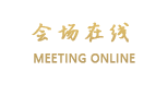 深圳新梅园四季酒店